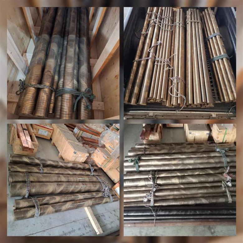 ทองเหลือง ALBC 2